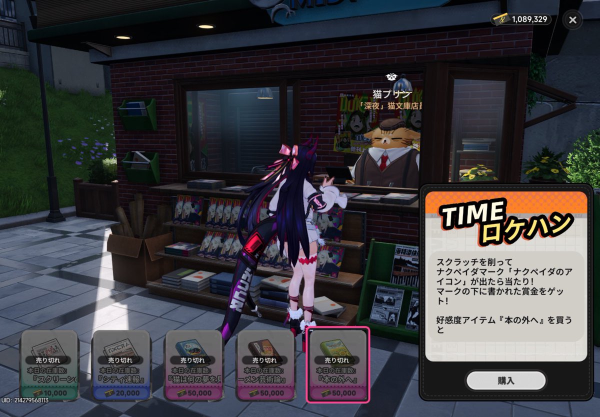 hatomune81's tweet photo. #nte

せっかくキャラガチャすり抜けなし
凸効果選べるで良心的なのになんでこんなゴミイベントやるの。

せめて最低保証のプレゼントを、
個数制限なしにしませんか。(手紙のように)

みんな推しのプレゼント計画的にやりくりして買ってるのに低い数値に枠使われたくないからゴミ渡されてる感すごい。 https://t.co/lccXOrktUy