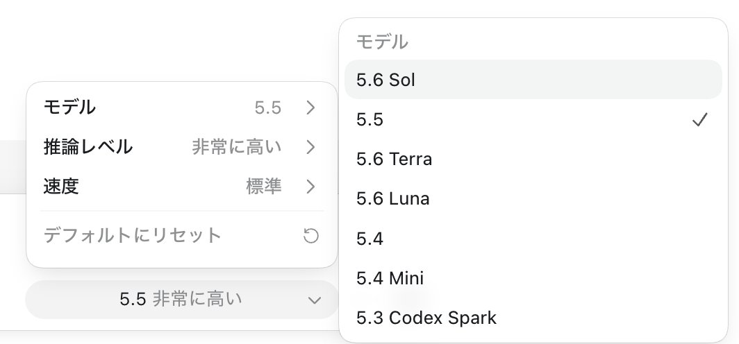 Yanagi_AI_Edit's tweet photo. GPT-5.6来た！！
Codexアプリのアイコンもアップデート入ったし、色々検証していきます🔥 https://t.co/4REnnTftXN