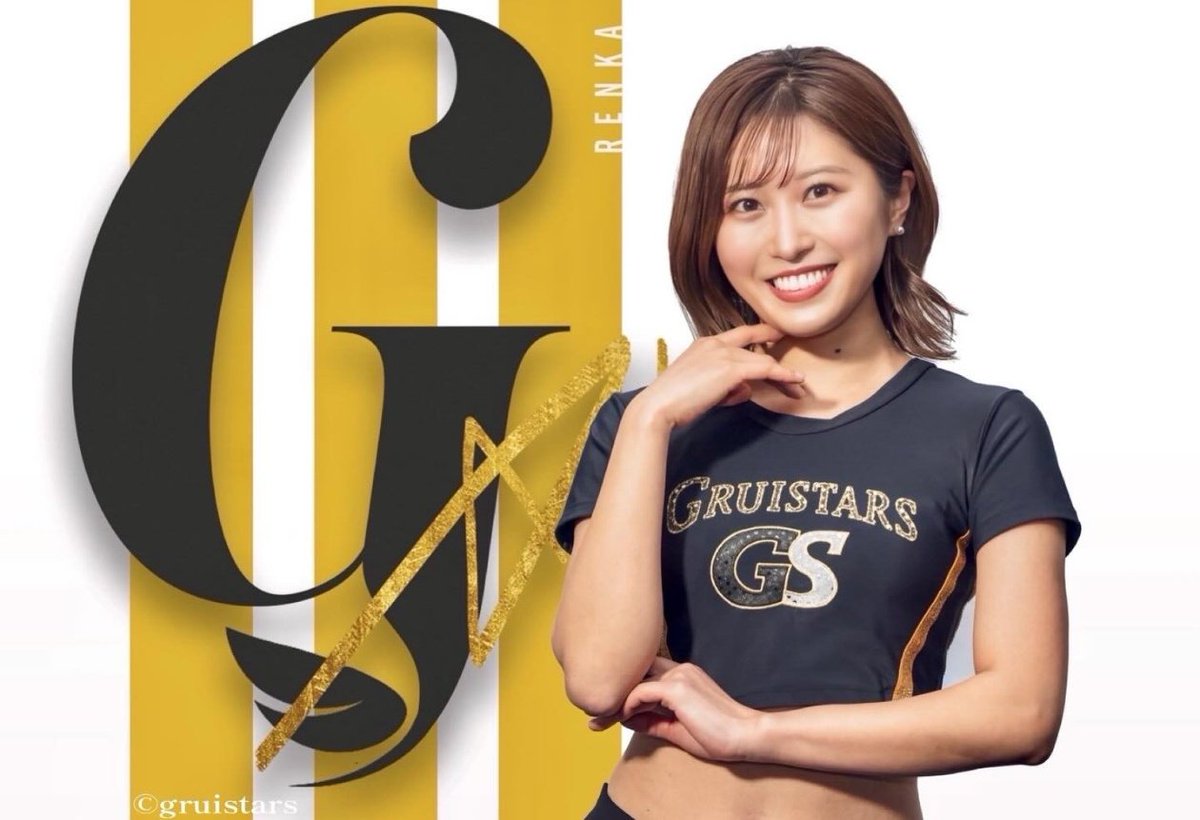 kiribe24's tweet photo. 唐澤恋花 アナの
勇姿が見られる
グルースターズ所属

#glm795　
#glm写真館 https://t.co/fsYEkP97j6