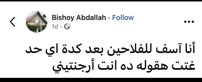 3tefFatma's tweet photo. أنت عيل ميساوي يلااا https://t.co/UZgSMNQXUn