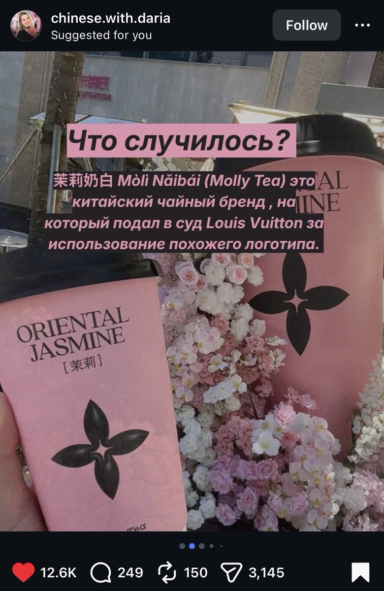 God_sMistake's tweet photo. Норм запад устроился, напиздил идей для дизайнов у Азии, а потом на локал бренды подает в суд за использование элементов из их собственной культуры… https://t.co/X1nqogTQM6