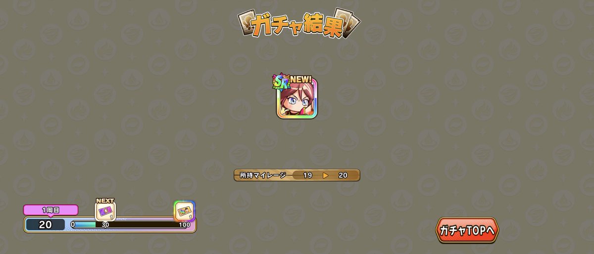ちょこ君 tweet media