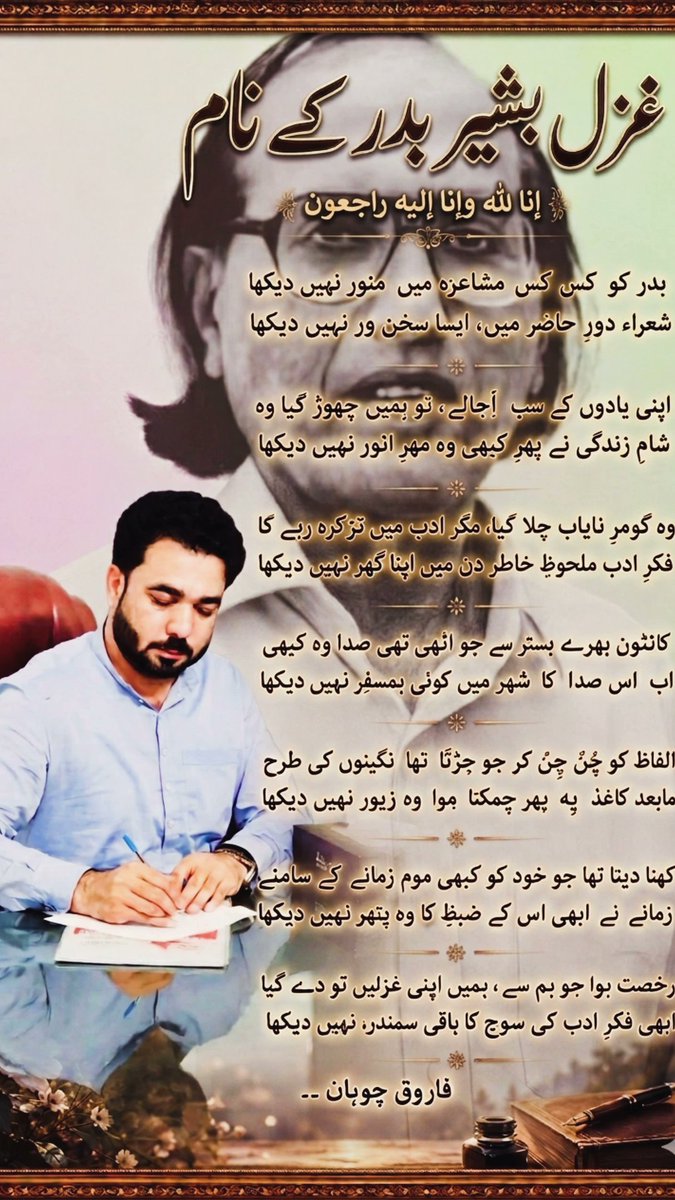 townplanerr's tweet photo. @AbbasKhan251 https://t.co/IDHVYxZDbk