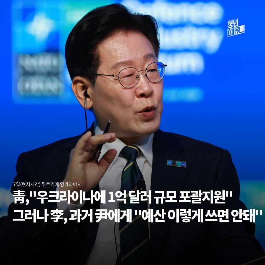morrisoi37's tweet photo. 윤석열 대통령은 무조건 안 되고 넌 되고 

맨날 과거와 싸우는 짭 통령 https://t.co/MqYHAEok8O