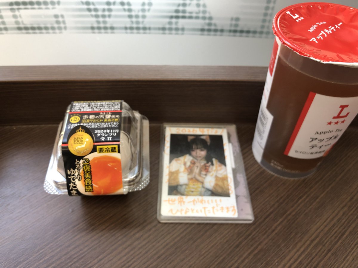 Supremacy_uu's tweet photo. おはようございます☀️
朝のひととき☕️
今日もそれなりに( ˶'ᵕ'˶)و.ᐟ.ᐟ

 #ひなといただきます https://t.co/3qYGNbbD5K