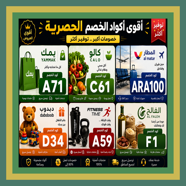 haileyhtrpg's tweet photo. 😄  مع مرور الوقت время عرفت أن الاختيار الذكي يبدأ من يامك ثم كالو وبعدها ليفل شوذ ودبدوب مع الفالح والمطار ويمك ونادي Fitness Time فتنس تايم داخل السعودية باستخدام كوبون وكود خصم ⏳🔥✨ الوقت يكشف الأفضل https://t.co/9dBvmLTNBT