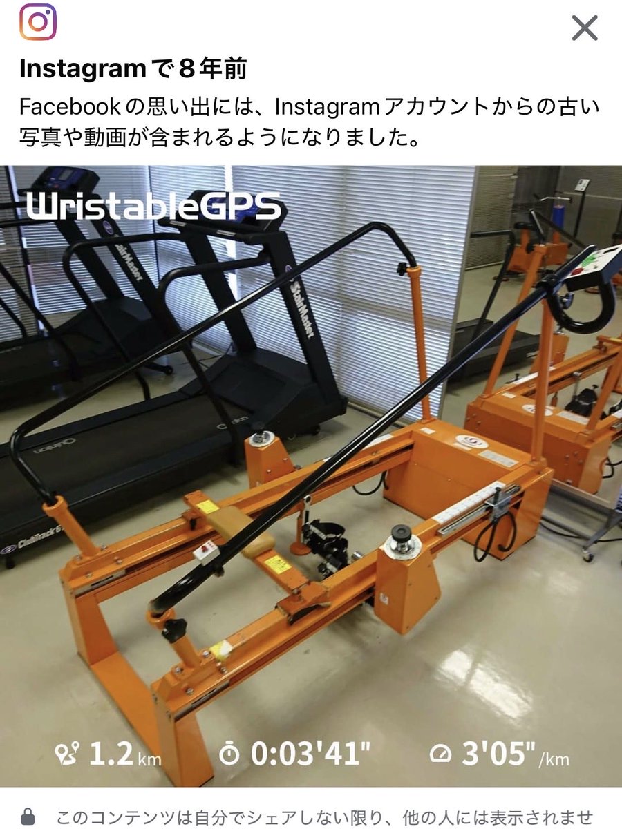m0nkeyba7's tweet photo. こんなに速く走れたっけ？ https://t.co/i7ZhLHG07D