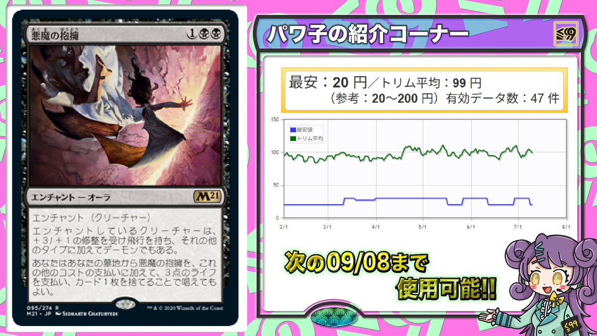 九十九 パワ子【パワー99公式】 (@power_99girl) / Posts / X
