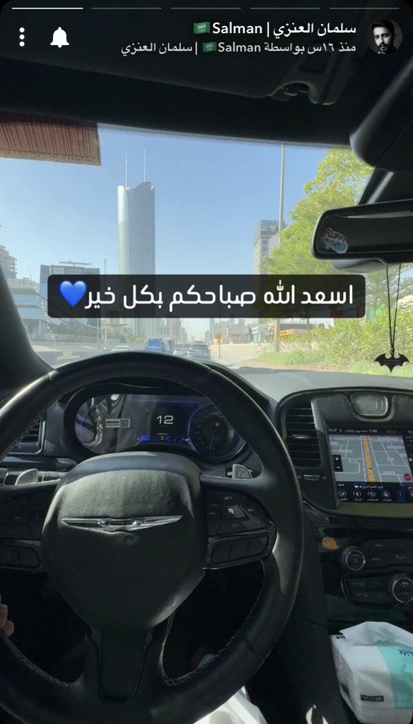 ss_b011's tweet photo. طابت أوقاتكم بكل خير 🤍 
-
بـداية سنابات نجمُنا من هُنا 🤍💙
-
سناب نجمُنا ⬇️: 
رابِط الإضافة السريعة لسناب نجمنا 🔗 
https://t.co/yM9e0RIcZY
#سلمان_العنزي ||@s_b5011 https://t.co/R72R23FGJJ