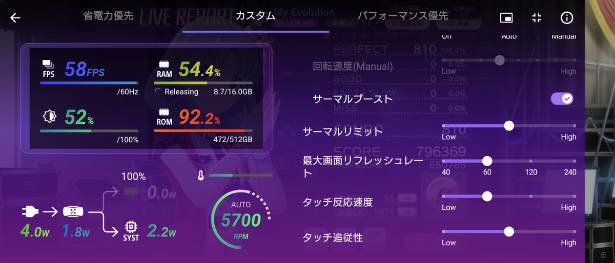 zain_770's tweet photo. @namim_P Xperia Streamつけると細かくゲーム設定できるのですがFPSは60で、サーマルブーストとメモリー解放はしていました。
付属のファンも常に稼働していたのでアチアチでは無かったです。
あと高速のバグ起きたから撮影しましたが配信などはしておりませんでした。 https://t.co/Fqf0lUKtta