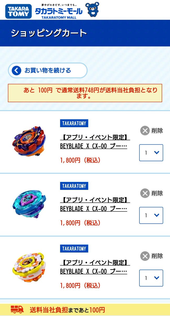 bbxss1129's tweet photo. メーテルは何も言わない https://t.co/mAH0rjOSjD