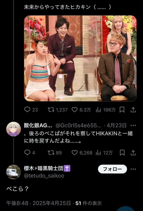 0ari_9's tweet photo. は？ https://t.co/2sTAbdTvJ0