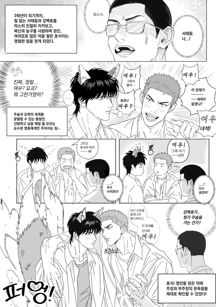표고버섯 tweet media