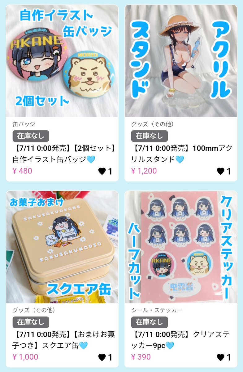 onigiriakane's tweet photo. 本日 24:00 に、
  誕生日グッズ発売します！🎂
​・───・───・───・───・

アクスタや缶バッジはもちろん、
『お菓子詰めよう缶』や『秘密のページへ飛べるキーホルダー』まで、色々用意しました🌟

ぜひお迎えしていただけたら嬉しいです(*´˘`*ฅ)💖

BOOTH⬇
https://t.co/u9IPl5xkxX https://t.co/2465Nmr2pq