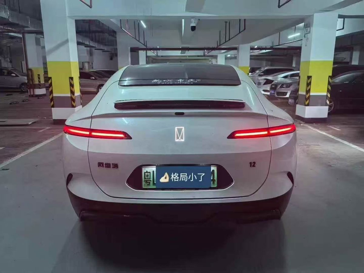 steasyautos's tweet photo. 2024 Avatr 12 , fully electric ⚡️

🏷️ 45m
Car condition : perfect 
Door step delivery 
Buying , shipping , custom duty 
No hidden charges https://t.co/9PlLBCHmBM