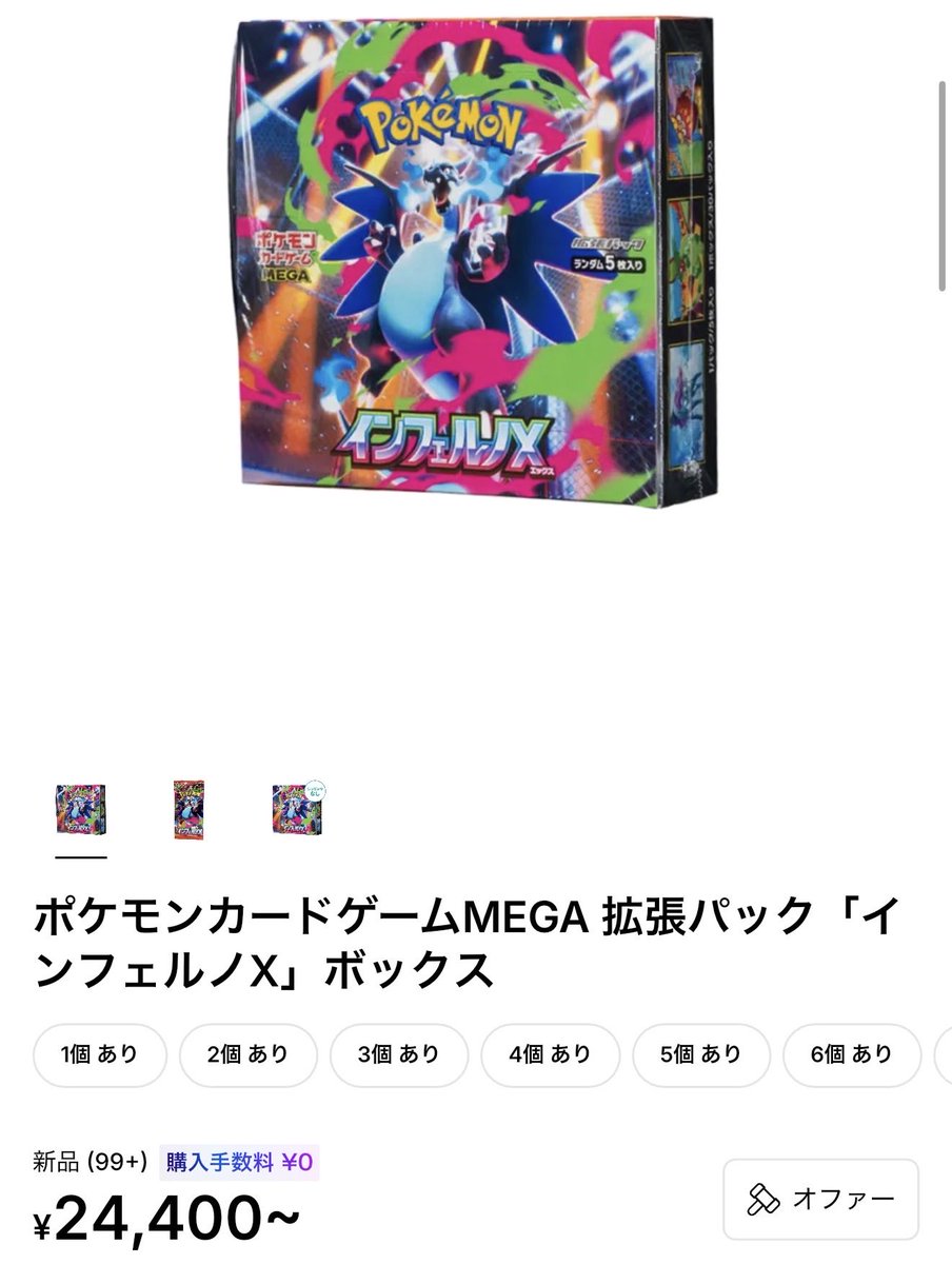 先にBOXだけ上げてくパターンですかね🤔