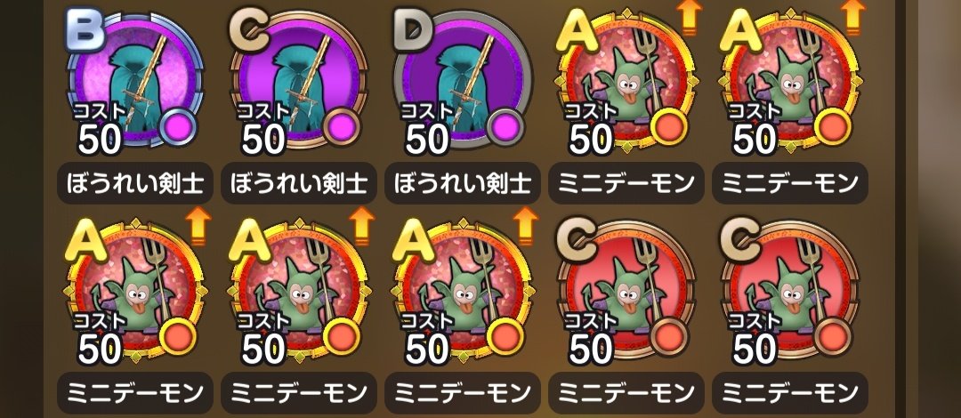 cletyan's tweet photo. スマグロ：今日ついに念願のミニデーモンをSにすることができました！
頑張った(^ω^) https://t.co/gfGoO4zfsm