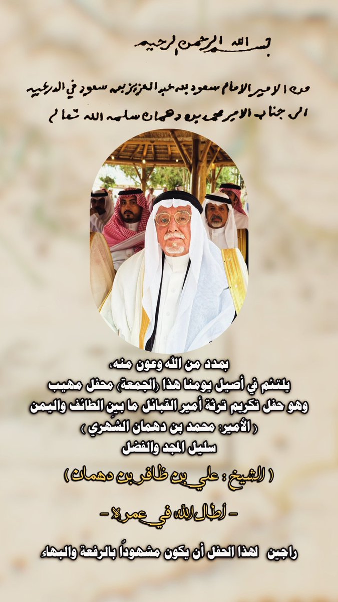 badersh032's tweet photo. #تنومة https://t.co/7rQcQrSUkk