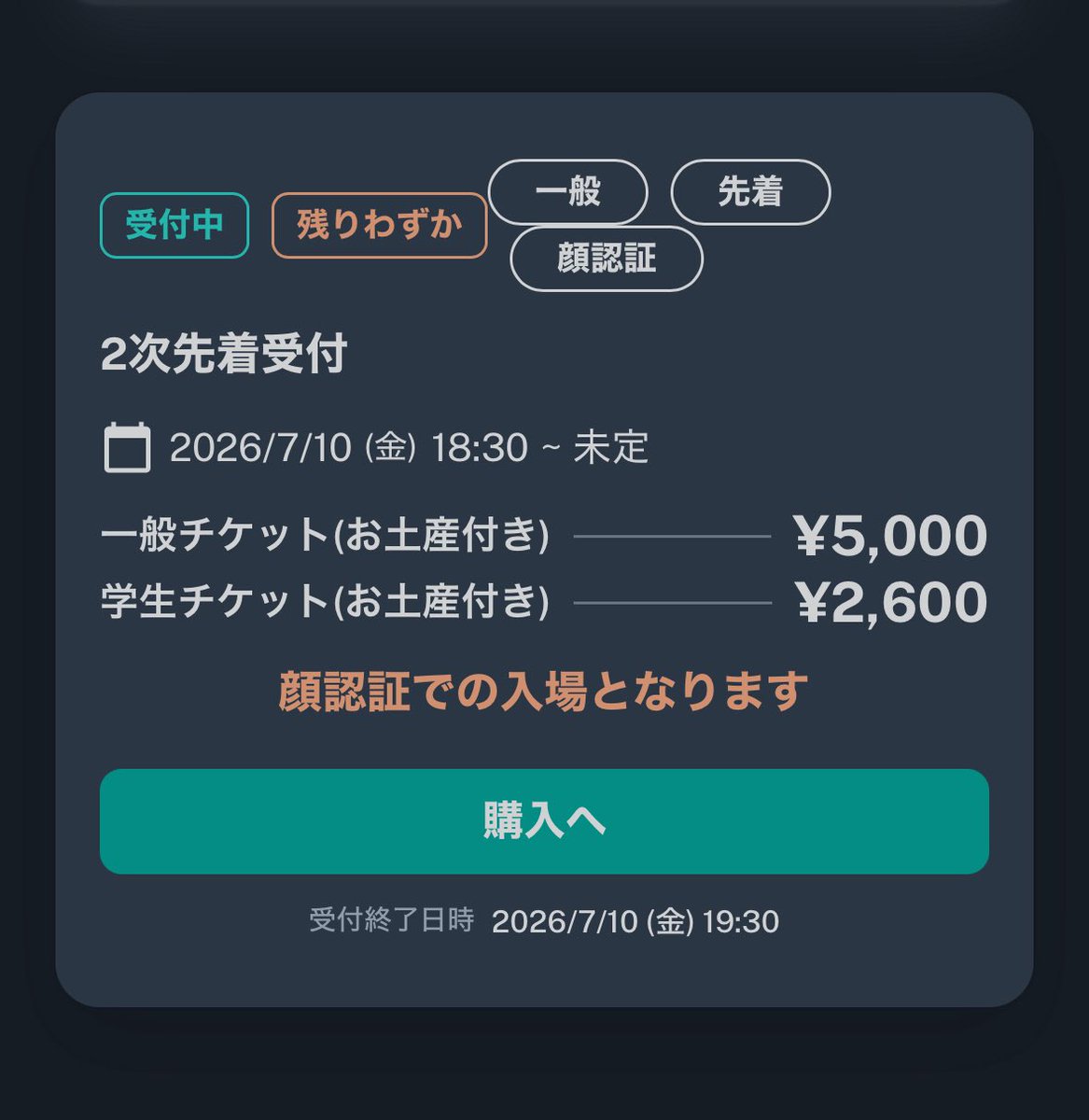 ASeitan2024's tweet photo. 本日🎂市村愛里生誕祭です🎂

本日は劇場横のPayPayドームでホークス戦があるため混雑が予想されます。ご注意ください。

2次先着も残りわずかの表記がでてます。満員であいちーをお祝いしたいのでよろしくお願いします🙇

https://t.co/Ugl0N8zYzS

#市村愛里生誕祭2026
#市村愛里
#HKT48 https://t.co/BjJOqm03E2