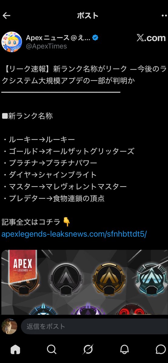 Leak_Naks's tweet photo. ださw https://t.co/HCP05zXDf5