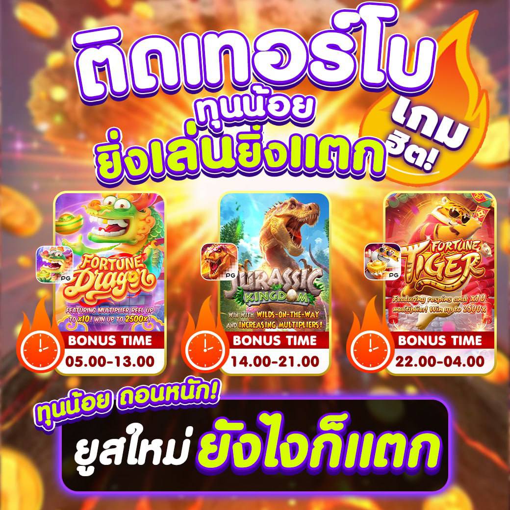 manuelramada's tweet photo. 🎲 #สล็อตพีจี เว็บสล็อตอันดับ1ไทย
🎲 แจกสูตรสล็อต ใช้แล้วรวย @ofjeffrsy
🎲เล่นแล้วสนุก ได้เงินด้วย
🎮สมัครเล่น : https://t.co/FxxcwJR1U2...

👺สล็อต🐬เว็บสล็อต🤩สลอต✨ เว็บตรง 
🔥สล็อตเว็บตรง🔰เกมสล็อต 🍀สล็อตวอเล
👺 #yok789 #สล็อตเว็บตรง https://t.co/2me52HHHmH