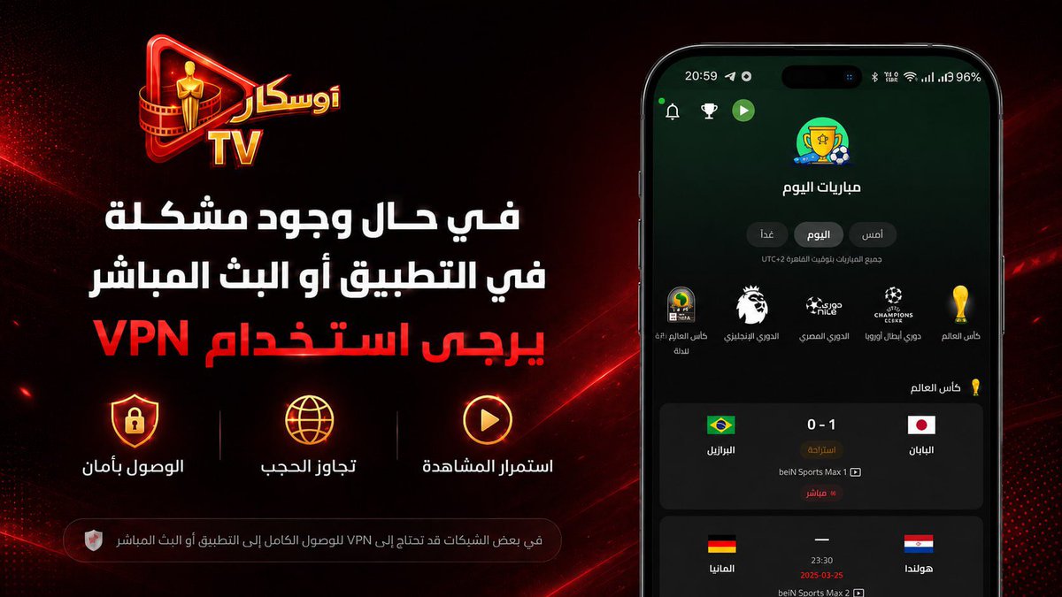 cydia_mriphone's tweet photo. ▶️ تحديث v1.1.5 أوسكار تيفي

- إمكانية تغيير توقيت المباريات لدولتك وتعمل 12/14.
- حل مشكلة عكس نتائج المبارات.
- إمكانية الإبلاغ عن التعليقات المسيئة.
- إمكانية التفاعل مع التعليقات بريأكتس.
- إتاحة طلبات القنوات من داخل التطبيق "القائمة الجانبية"
- إمكانية الإبلاغ عن الحلقات والأفلام التي لا تعمل.

أيضاً عملنا على : 
- محاولة حل حظر التطبيق في بعض الدول.
- حل مشكلة حظر مشاهدة القنوات في بعض الدولة
▶️ تحميل أوسكار تيفي للموبايل

رابط مباشر  
https://t.co/IXe3PLKcH8
كود داونلودر  ⬇️ 2072334

▶️ تحميل أوسكار تيفي للشاشات
رابط مباشر 
https://t.co/r0wMDBFZwu
كود داونلودر  ⬇️ 1360734
▶️ تحميل المشغل للموبايل والشاشات
تحميل جوجل بلاي 📱 إضغط هنا
كود داونلودر  ⬇️ 8892561