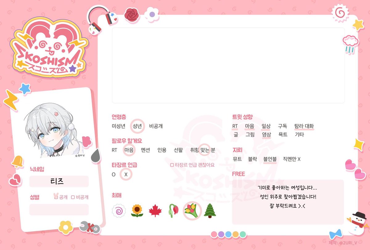 ring2_TZ's tweet photo. #스코시즘_트친소
#요즘타쿠상

정말 오랜만에,, ➰
쇼케 대구관 갑니다 👉🏻👈🏻 https://t.co/PTncLGTLbp