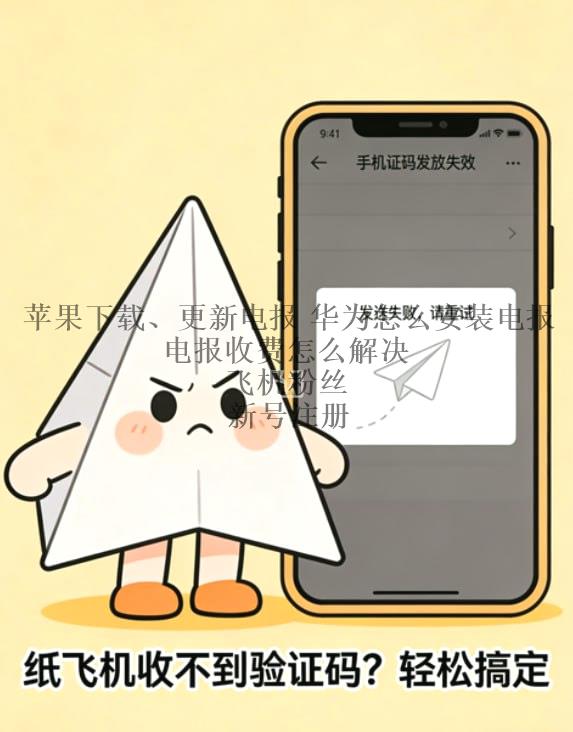 osananajimi_MY's tweet photo. 🍼
电报下载安装最新教程！
新手如何安全电报下载和电报安装？手机+电脑全步骤：
- 官方下载地址
- 安装后切换中文
- 保护电报账号安全
自助购买??https://t.co/DLx9qzkx2p若打开卡,先关闭加速器(梯子)
回复「下载」领取图文教程
Q群：210673032

#电报下载 #电报安装 #电报账号 #TG教程
💤🔥
🍩🏑 https://t.co/cZtQ3RCabb
