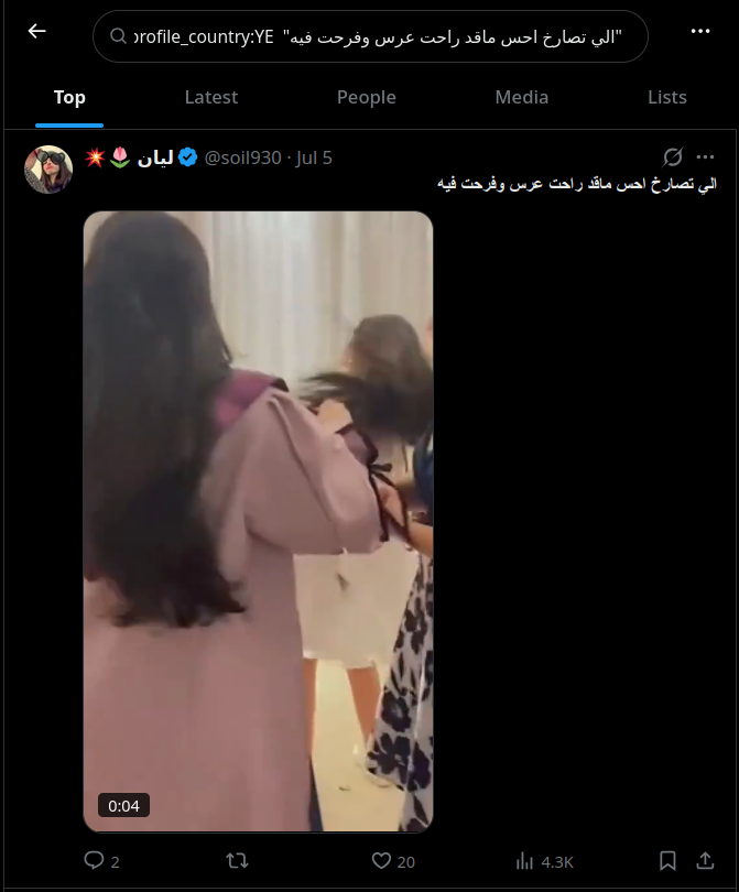 Arabian tweet media