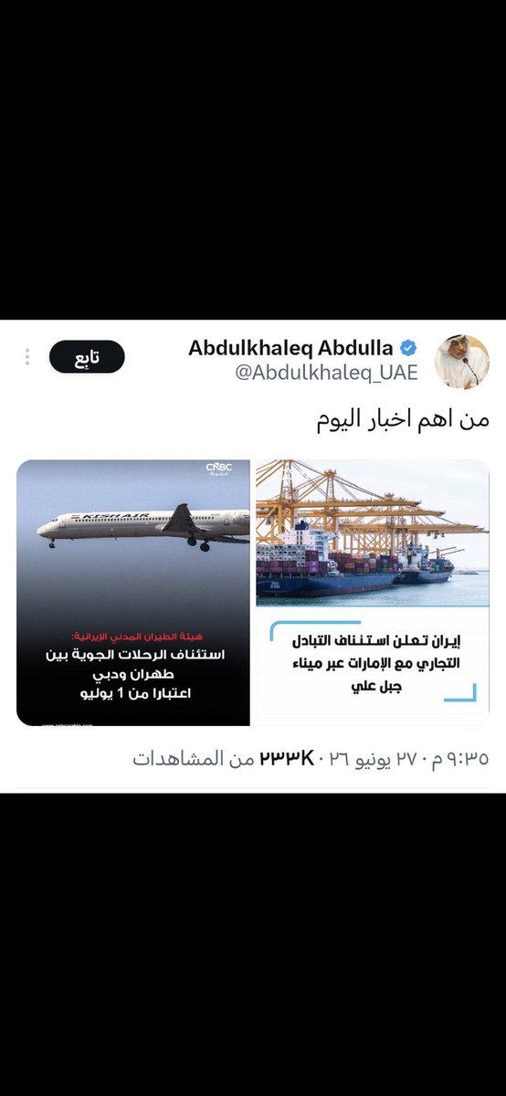 j88xl's tweet photo. @omranaadil ولا تعرف رصيداً https://t.co/1W83QF4jJL