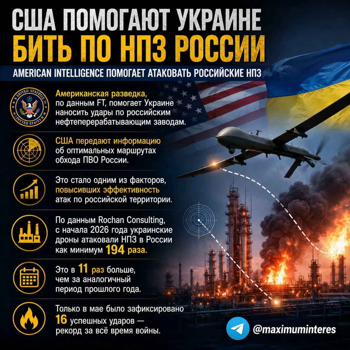 A_Kulakovmsk's tweet photo. Надо всё-таки жахнуть "Сарматом" по Вашингтону и Йеллоустоуну https://t.co/GkWua1Jj8Y