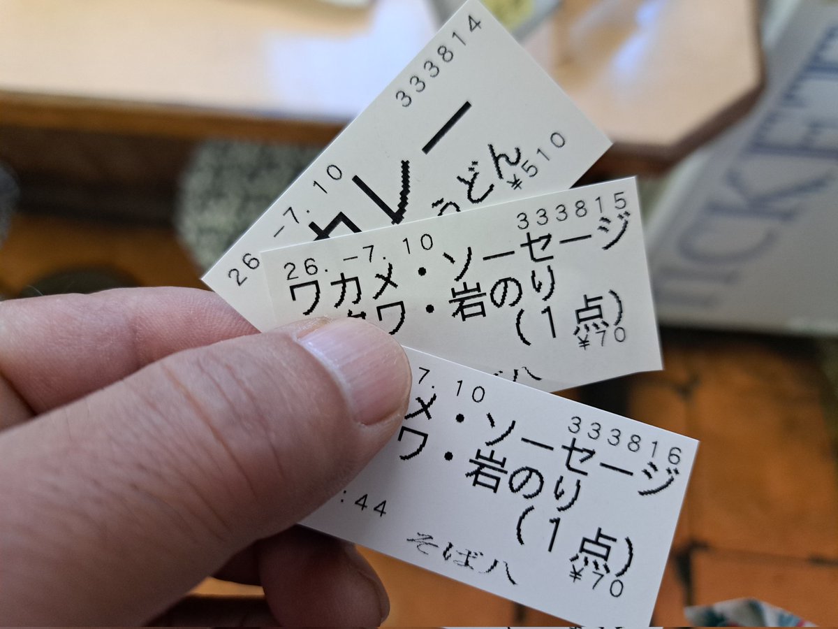 のんきち (@non_wa2000) / Posts / X