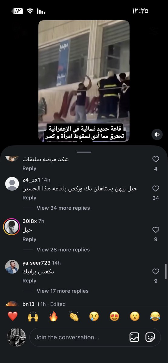ZYN0SH's tweet photo. الذكور المتخلفين الى اين؟!
حتى اهتمام المرأة بصحتها صار ذنب وحرام، المشكلة قسم كبير من يلي ديعلقون تعليقات سلبية وسمانية هننه نساء! https://t.co/9Bi7EngEtK
