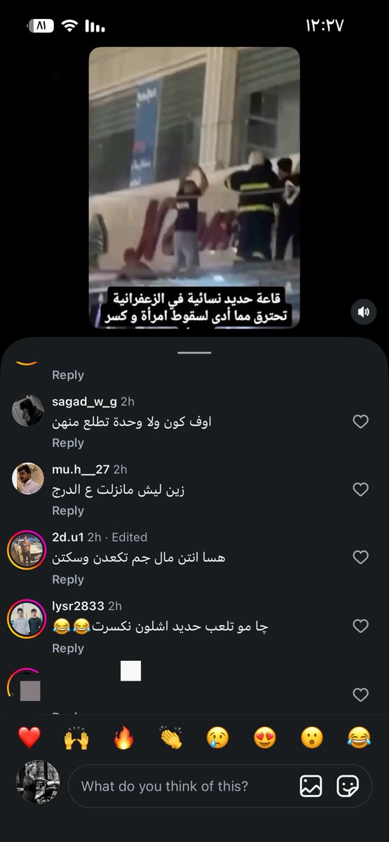 ZYN0SH's tweet photo. الذكور المتخلفين الى اين؟!
حتى اهتمام المرأة بصحتها صار ذنب وحرام، المشكلة قسم كبير من يلي ديعلقون تعليقات سلبية وسمانية هننه نساء! https://t.co/9Bi7EngEtK