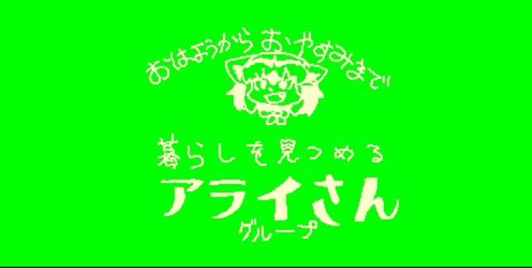 nanodawktk's tweet photo. おはようからおやすみまで暮らしを見つめるアライさんなのだ https://t.co/TSMtcTeBOT