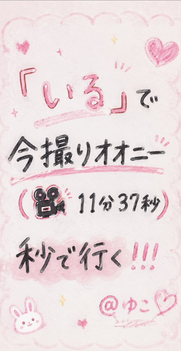 KahunaMarc's tweet photo. もちろん全員ですマジでガチ https://t.co/v0Bx8xQYJ5