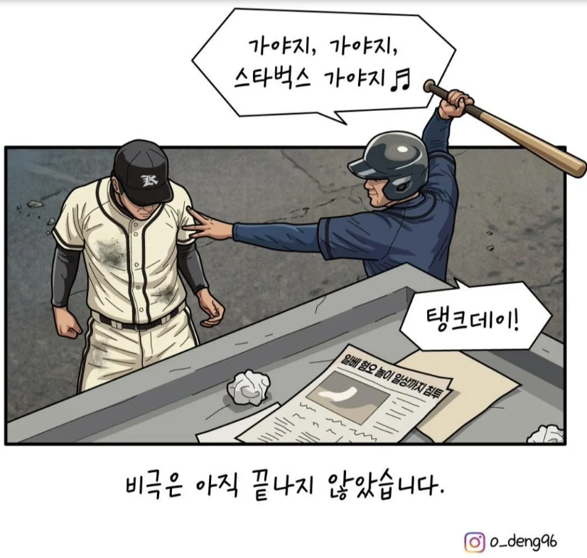 jnjfilm's tweet photo. 피해자에게 남을 평생 트라우마는 모른척하고 가해자의 미래를 위해 용서가 강요되는 사회는 정상이 아니다. 원칙과 규정이 지켜져야 교훈이 되고 재발 방지가 될 수 있다. https://t.co/RkRPT0XMAm