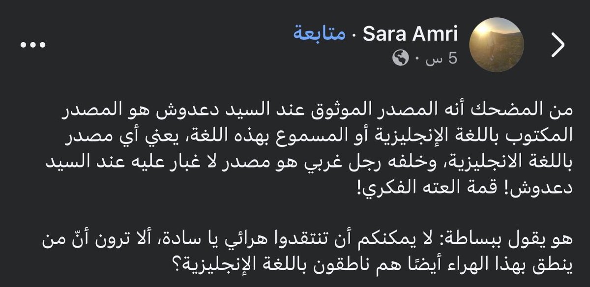 ahmad_dadoosh's tweet photo. عقول عبيد معبد المادة تضع النتيجة قبل المقدمة لتهييج قطيع السفهاء. 
قدمتُ حلقة لعرض نماذج من برامج بودكاست غربية تتناول مواضيع الجن وبتفسيرات تتقاطع مع ما لدينا من الوحي، ولم أقل هي على حق بل صححتُ ما فيها من مغالطات. عبيد معبد المادة يقفزون للاستنتاج بأننا نرى ما يأتي من الغرب هو الحق، وهم غارقون في عبوديتهم للغرب ولم ينتجوا شيئا بأنفسهم، لا في فلسفة المنهج ولا في تطبيقاته. 
عقلية المعبد ترى استشهادنا بقصص وتجارب من بلادنا لجوءًا لضحايا الخرافات القروسطية، واستشهادنا بتجارب غربية انبهاراً بالغرب الذي يعبدونه. عقلية المعبد لا تفهم أن المصدر الأول للغيبيات هو الوحي، ثم نعضدها بتجارب الناس من كل الشعوب. 
هامش توضيح الواضحات:
المنشور يتحدث عن نموذج لعبيد المعبد، وهم أدنى عقليا ومعرفيا من سدنة المعبد. أما أخلاقيا فيشتركون في السفالة.