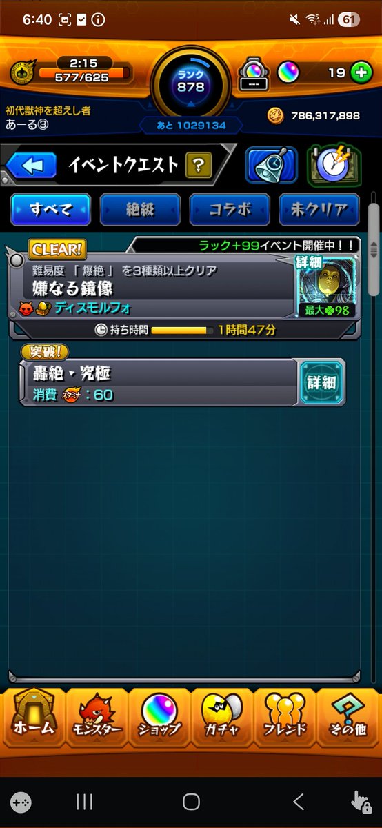 ryoya9050's tweet photo. ラキリザ確定ビスケット使ったらなんか1体足りなくてw
誰だよラキモン作ってなかったヤツ https://t.co/hHTyUpgxE7