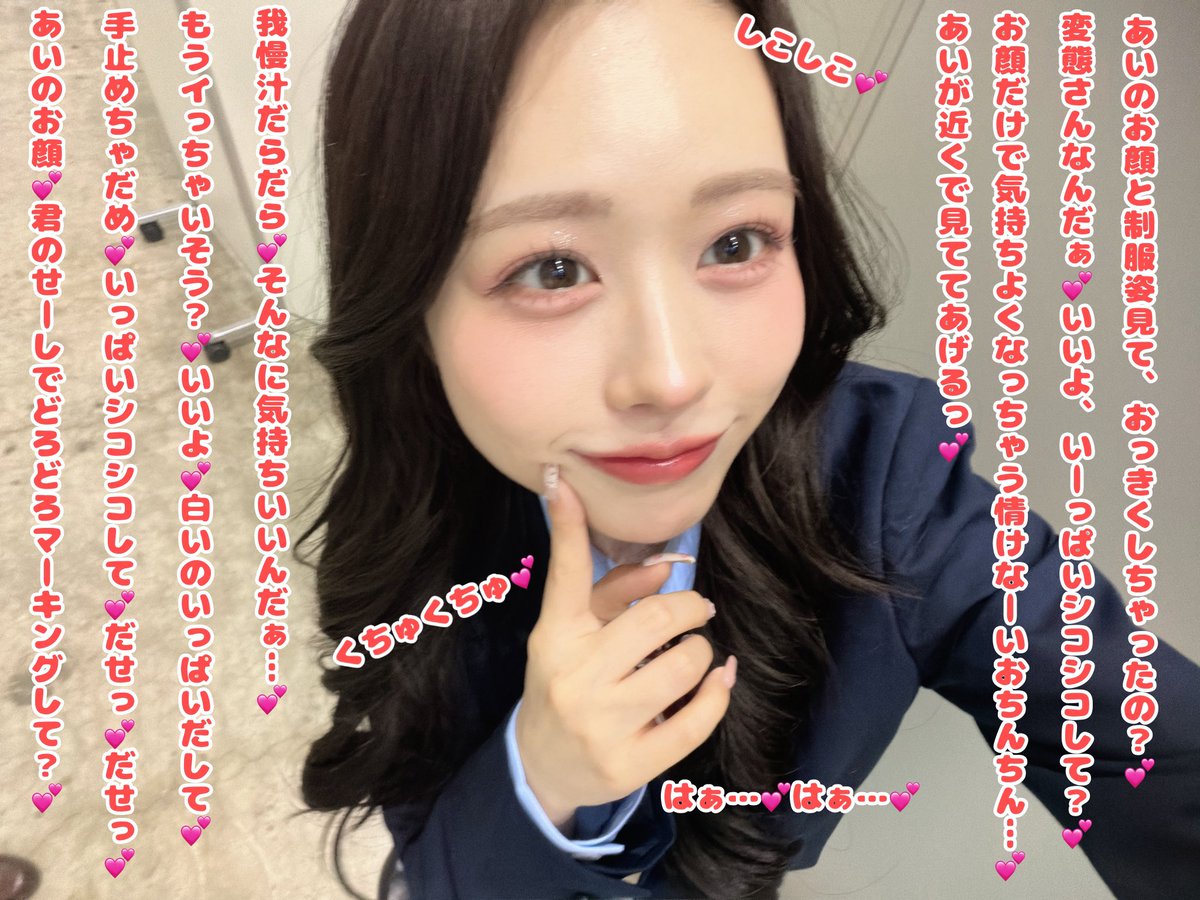 lab_face07's tweet photo. 佐◯愛◯

#文字コラ #M男向け https://t.co/gBxl3NQvR4
