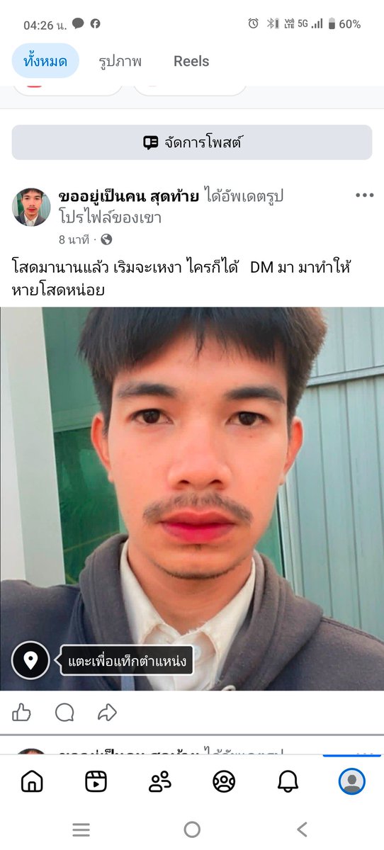 XChay47909's tweet photo. แอดเฟส มาคับ โสด เหงามาก คับ แอดเพื่อนมาคุยเป็นแฟนกับคับ https://t.co/1Yk0Brt4kJ