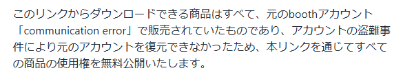 Hyouro_VRc's tweet photo. グロい、これ全部か https://t.co/xuTyqlmu2r