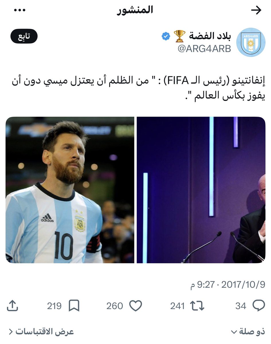 عـزام tweet media