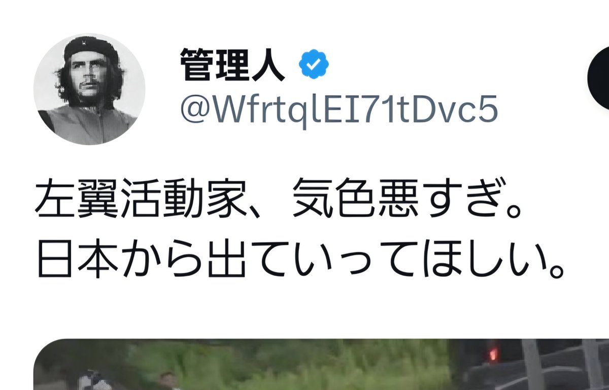 zackys's tweet photo. ネトウヨって、どこまで知性を排除できるかって勝負してんのかな。

自分が誰の写真をアイコンにしてるのかわかってないらしい。 https://t.co/ffLAPeOd2w