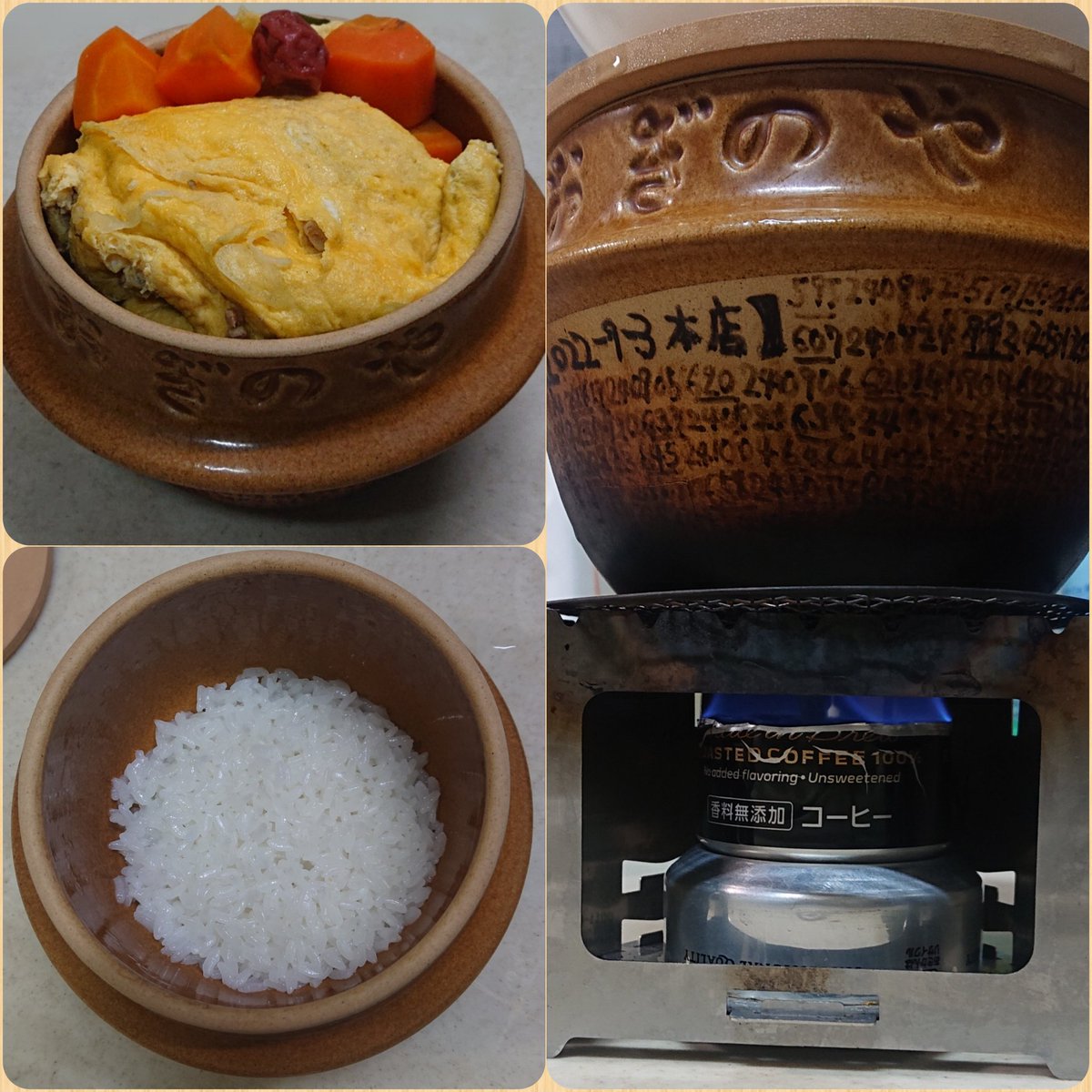 taran_cho's tweet photo. #おぎのや の #峠の釜めし の器の再利用（二代目）1193回目。

#空き釜レシピ #空き釜活用法 https://t.co/sumyyFXeW3