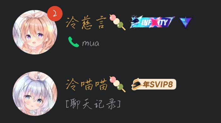 ⁺✞LiNGNya泠喵 tweet media