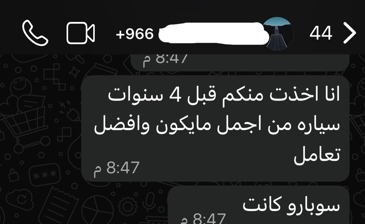 RentDos's tweet photo. ثقة العميل أغلى إنجاز 🏆

#جورجيا #تركيا #تبليسي #باتومي 
#دوس https://t.co/JEIEVw1lWh