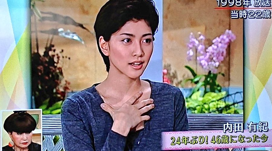 career_koumei's tweet photo. 奇跡の50歳、内田有紀が言ってた。

昨日から始まったドラマ『ラストノート』で、50歳にして19歳差の恋愛に挑戦してる。周りからは｢この歳で？｣って声もある中で、彼女がインタビューでこう言ってた。

｢この年齢でラブストーリーを演じるのは、私にとって挑戦です｣

50歳。もう挑戦なんてしなくていい歳、って世間は思う。本人も｢私で務まるのだろうか｣って不安だったらしい。

でも内田有紀が、その不安の先で言った一言が、

内田有紀「