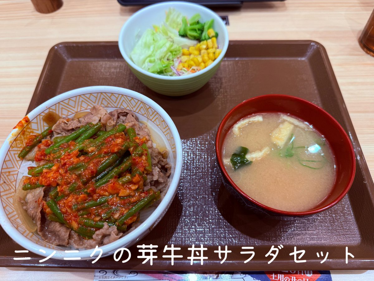 _hitoya18's tweet photo. おはようございまーす☀️
#すき家チャレンジ DAY30
新メニューを早速頂いてきましたが、思っていた以上に辛かったので、アップルマンゴーシェイクも追加注文！
これがまた美味しいんですよねー😋👍
Sukipassも使用してお得に利用させて頂いてます✌️

6/10にオープンした390号石垣真栄里店も本日で丁度1ヶ月👏
自分のチャレンジも本日が最終日となります🤟🏻

そして自分のYouTubeチャンネルの登録者数が急に伸びてきて936人に🙌
https://t.co/AS6d5cYosy
｢共通言語」のMVを公開して丁度1週間が経ちましたが、ここに来て伸びてきて非常にビックリしております🫢
このまま伸びて早いところ1000人に到達したい🙏
皆様どうか引き続きどうぞよろしくお願い致します🙇‍♂️