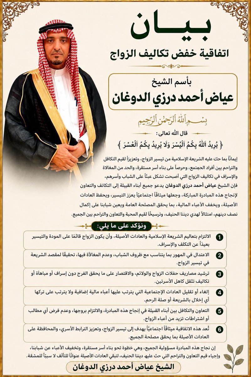 jasseralsagri tweet picture